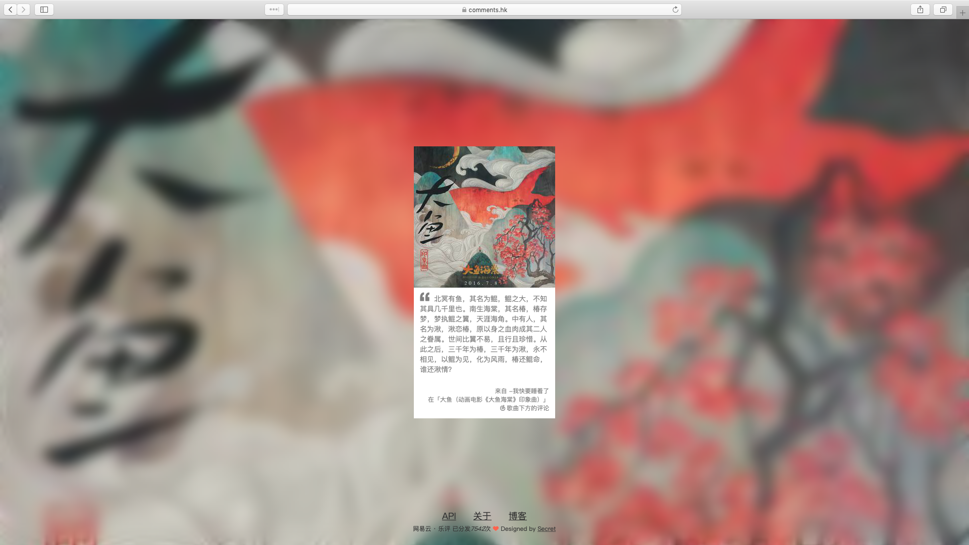主页
