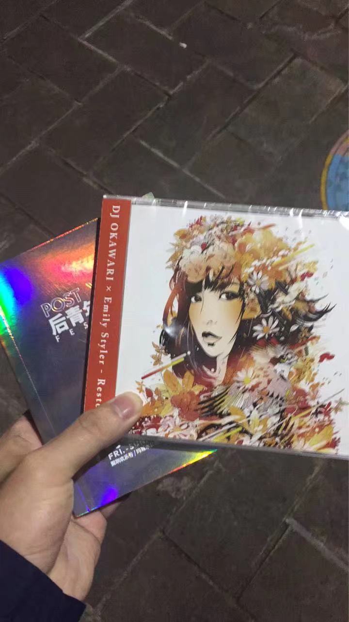 DJ OKAWARI
